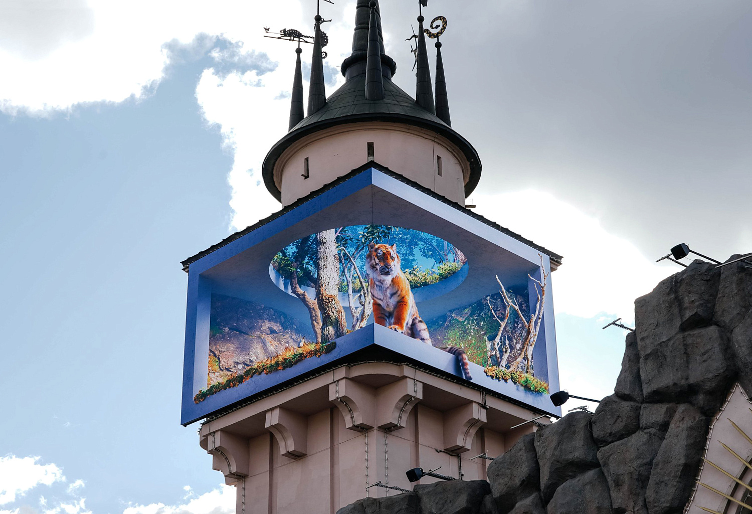 Московский зоопарк